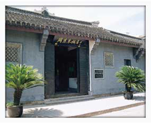 The Ancestral Residence of Zhou Enlai